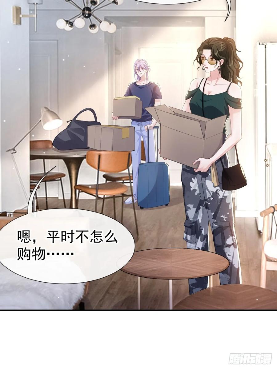第84话要拍暧昧戏？？-替身关系-猫仆工作室（第16张）