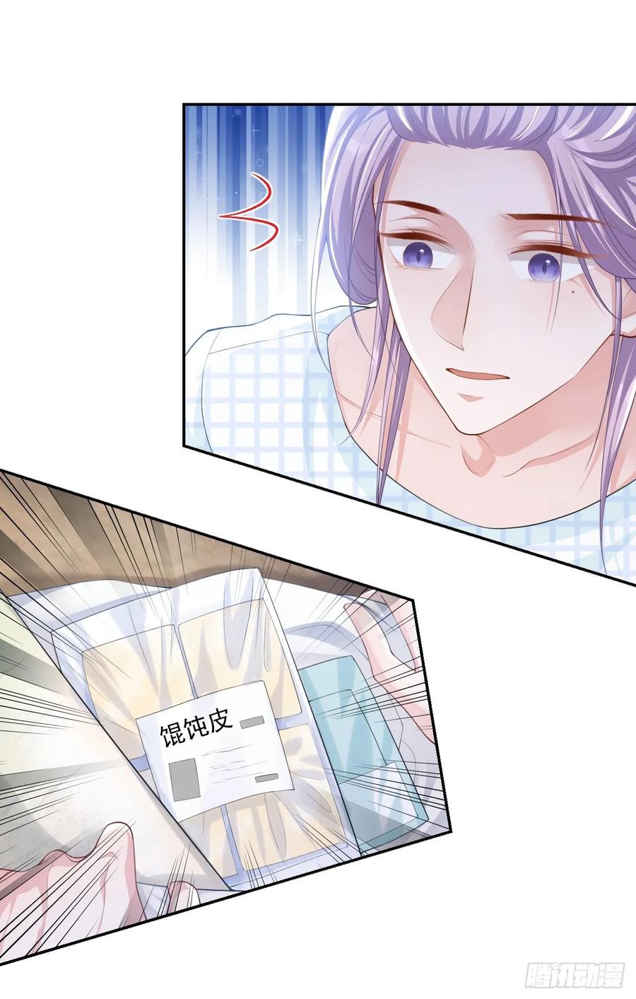 第85话谢谢你替我隐瞒身份-替身关系-猫仆工作室（第2张）