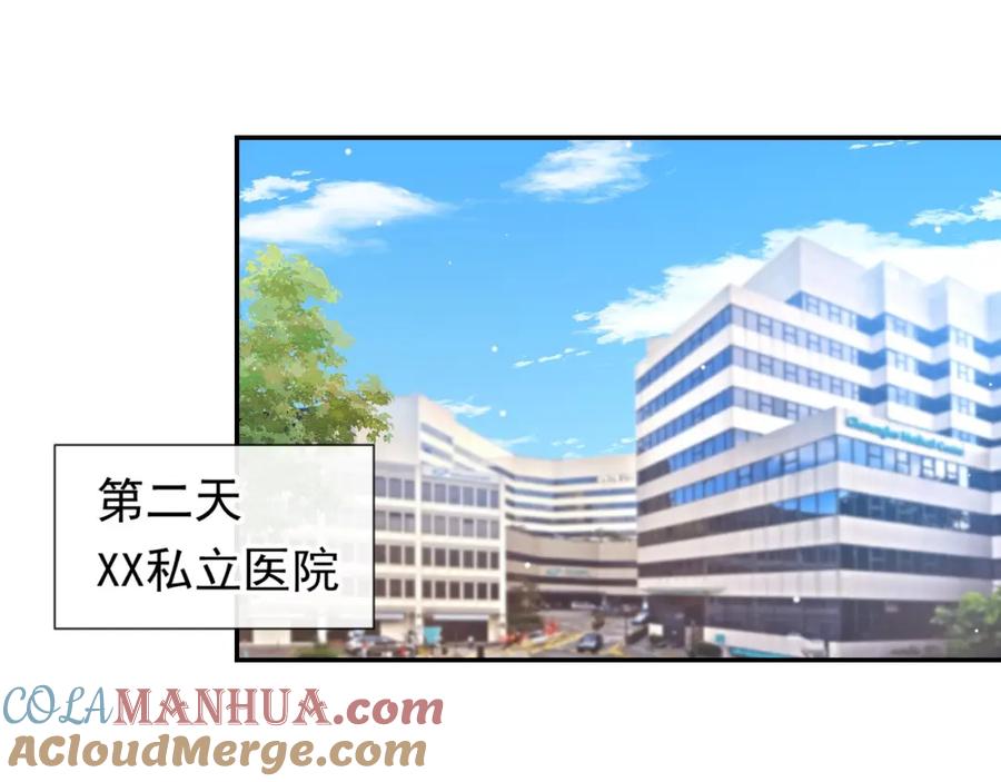 第86话你为我做一次馄饨！-替身关系-猫仆工作室（第4张）