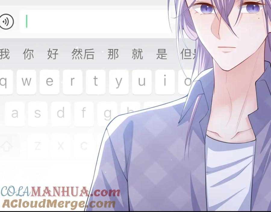 第86话你为我做一次馄饨！-替身关系-猫仆工作室（第10张）