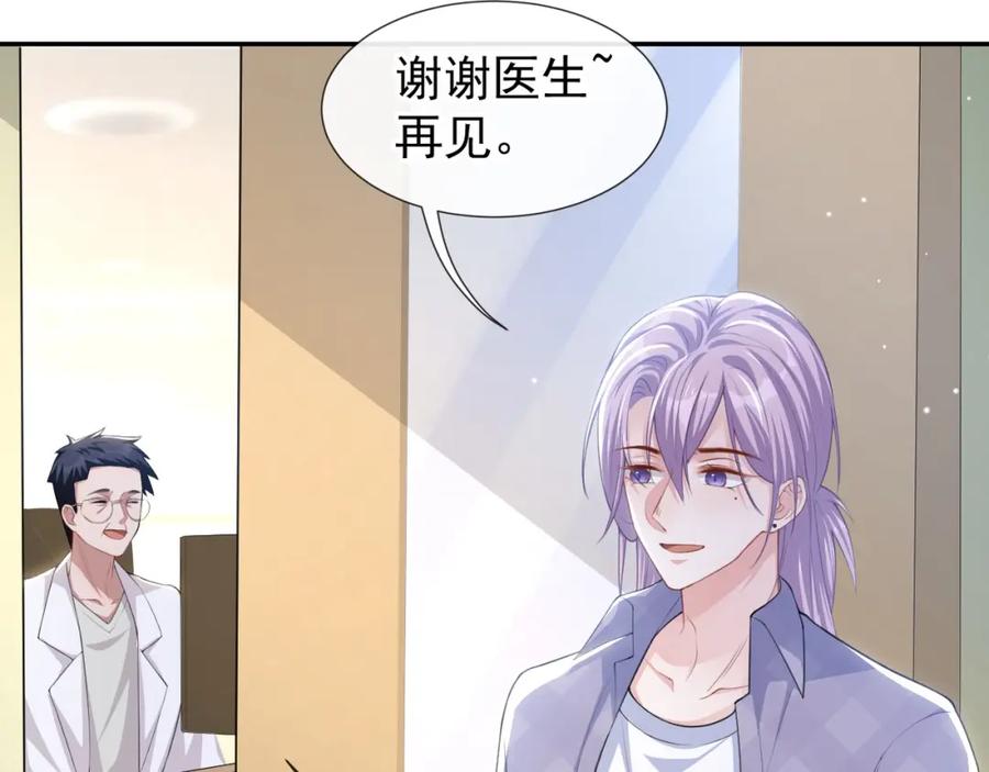 第86话你为我做一次馄饨！-替身关系-猫仆工作室（第5张）