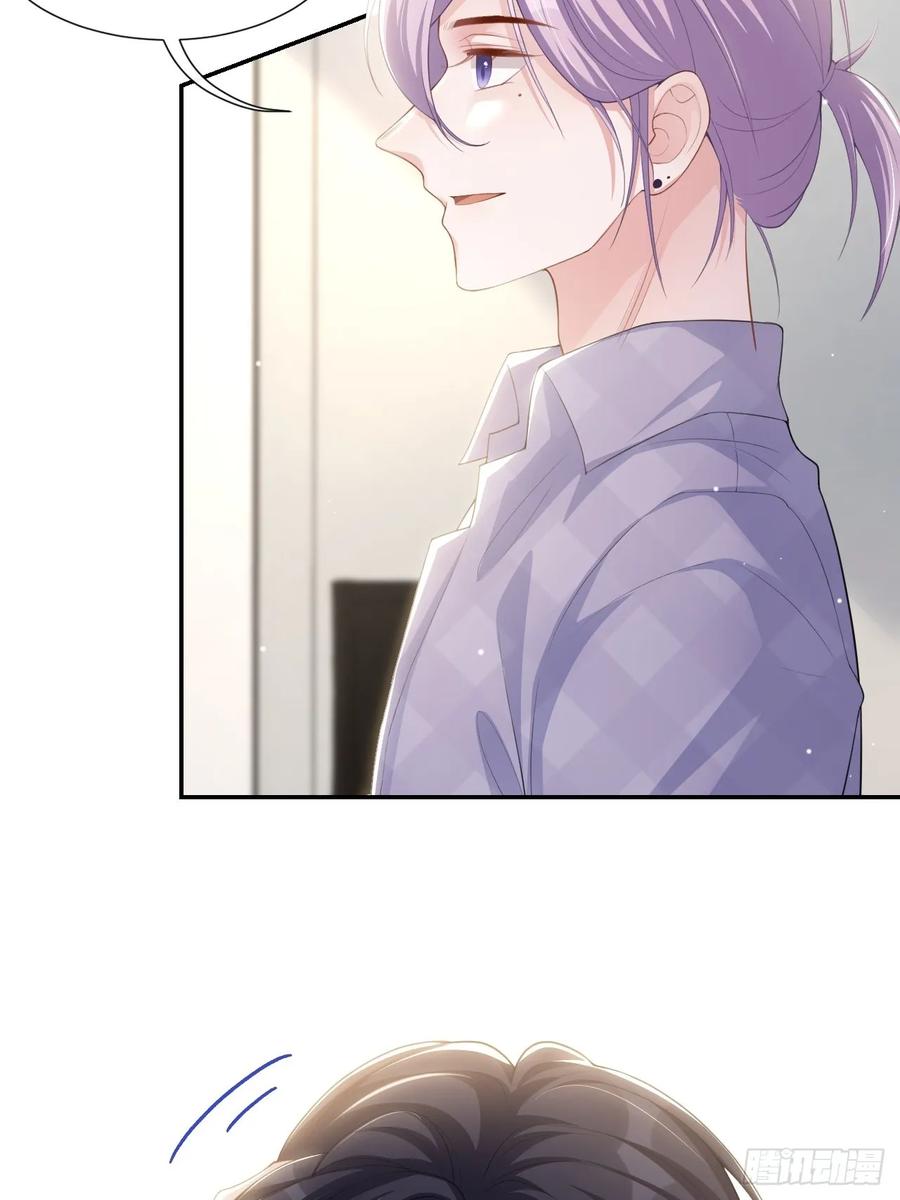 第87话有人欢喜有人忧-替身关系-猫仆工作室（第20张）