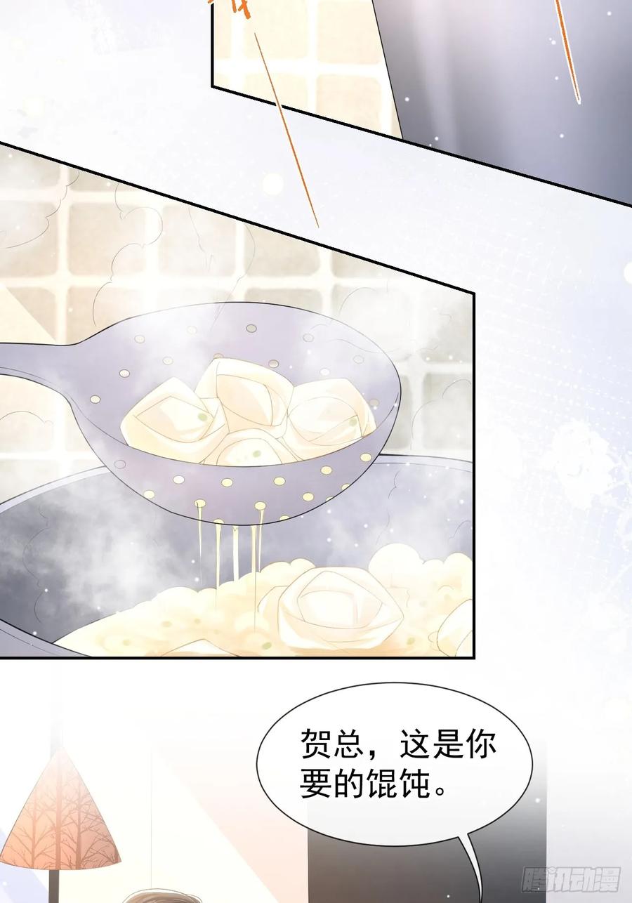 第87话有人欢喜有人忧-替身关系-猫仆工作室（第8张）