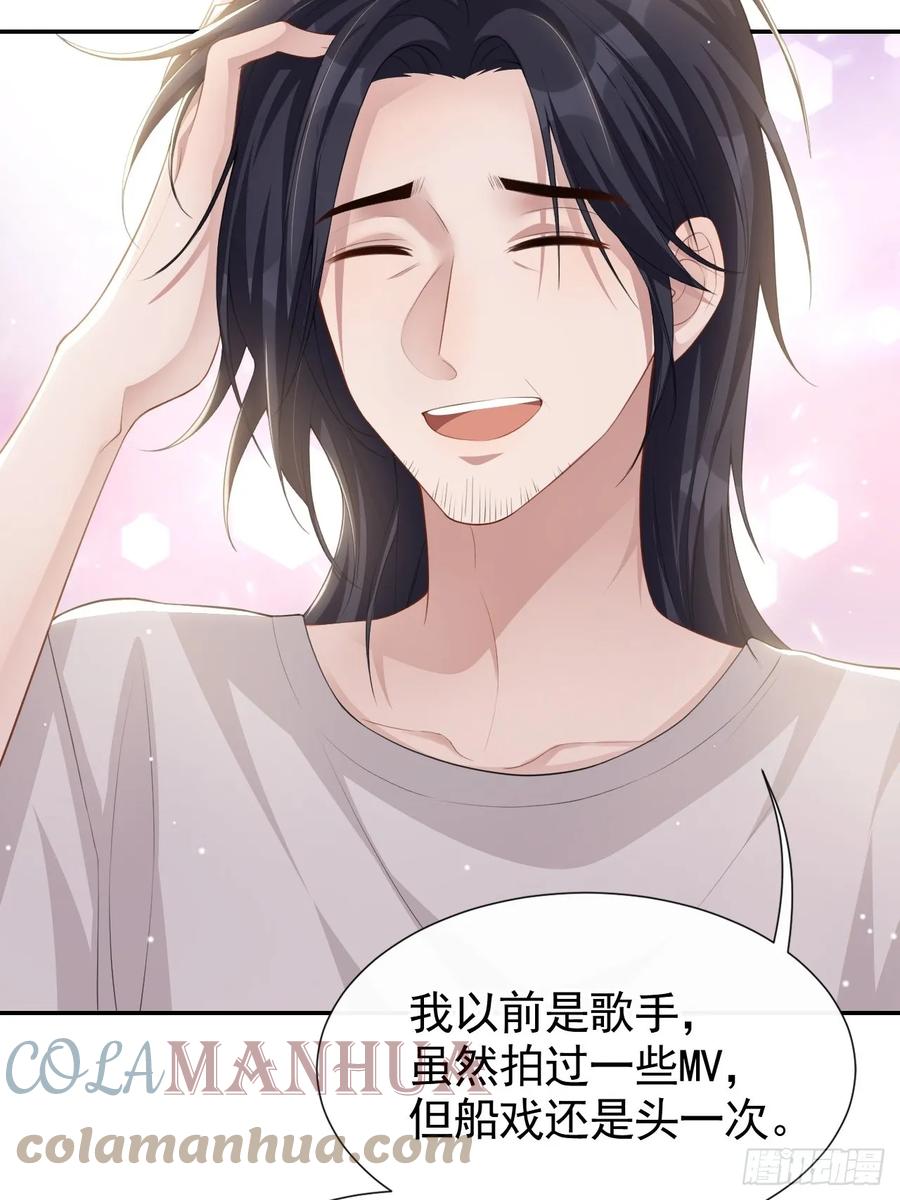 第87话有人欢喜有人忧-替身关系-猫仆工作室（第21张）