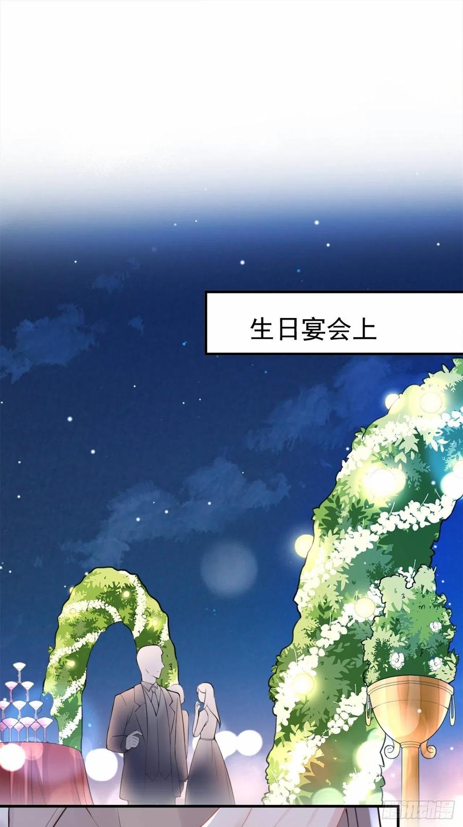 第7话初次见面，你的确很像我-替身关系-猫仆工作室（第2张）
