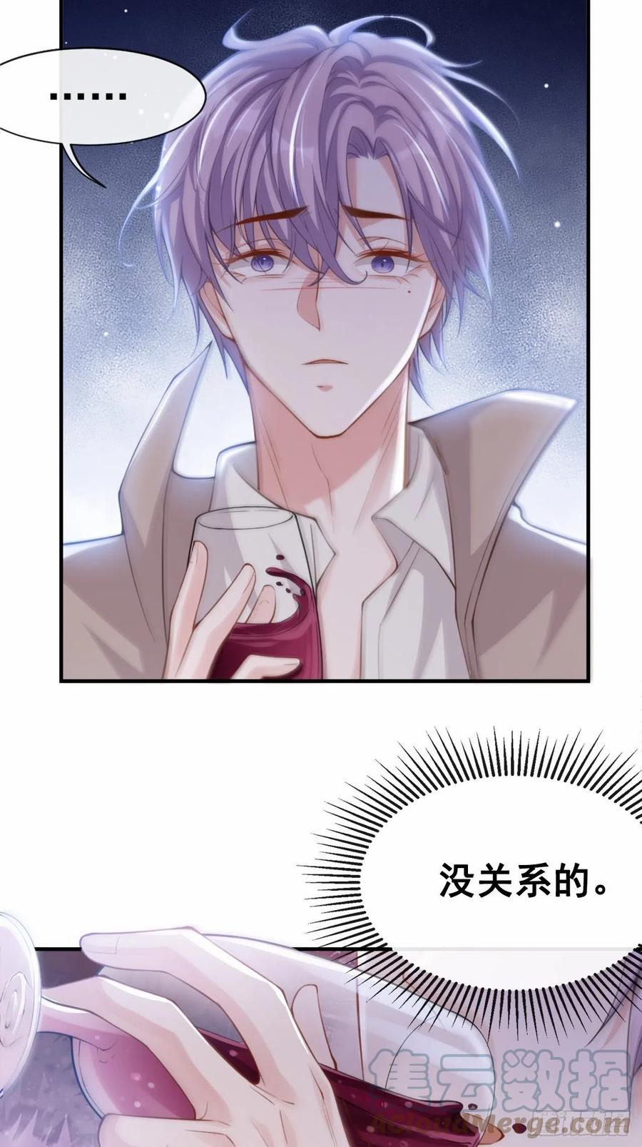 第7话初次见面，你的确很像我-替身关系-猫仆工作室（第19张）