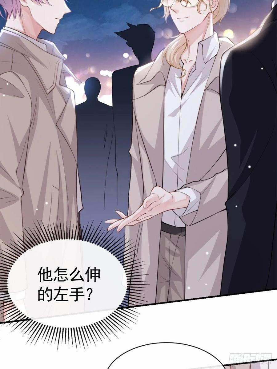 第7话初次见面，你的确很像我-替身关系-猫仆工作室（第8张）