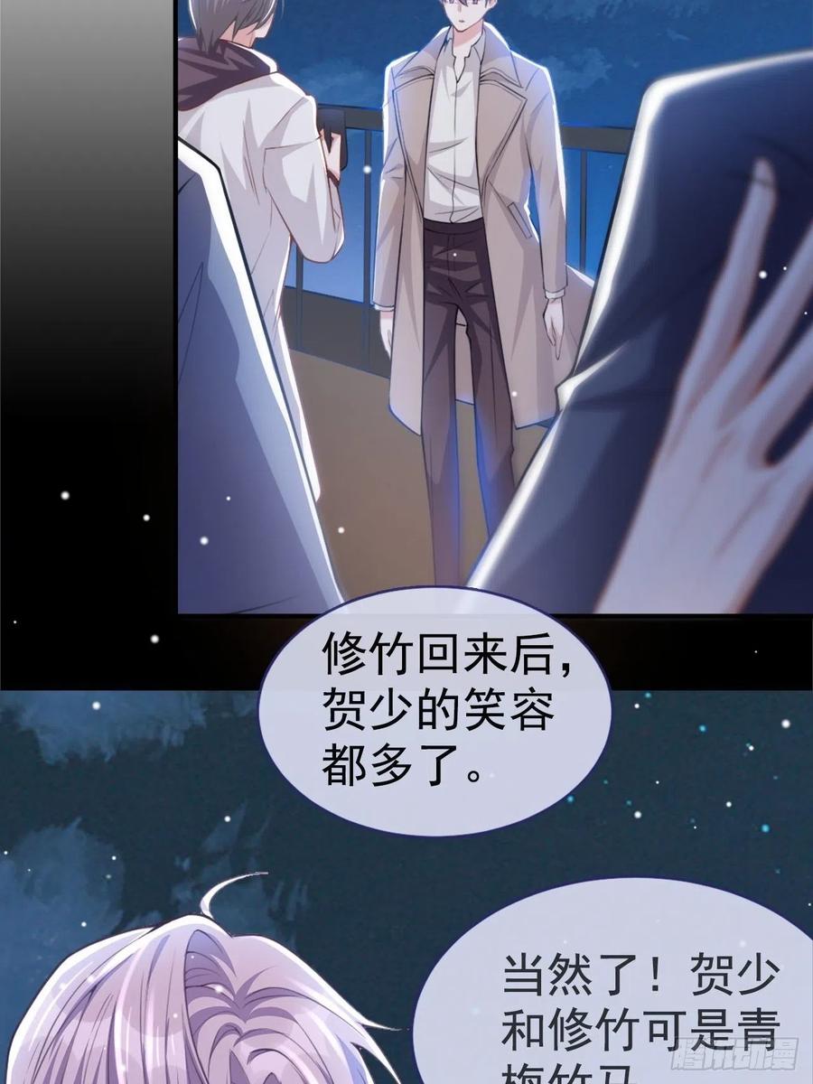 第7话初次见面，你的确很像我-替身关系-猫仆工作室（第26张）