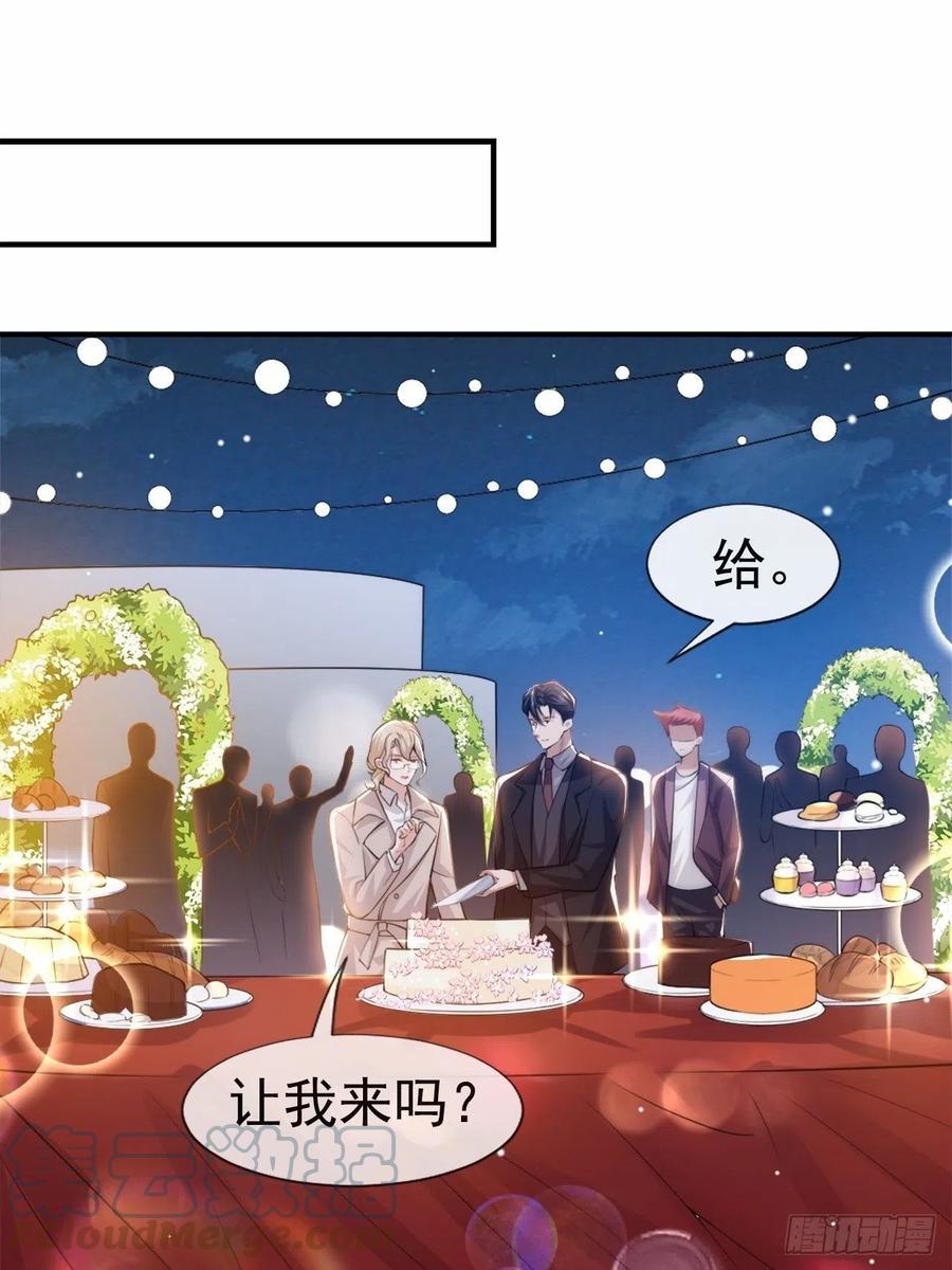 第7话初次见面，你的确很像我-替身关系-猫仆工作室（第22张）