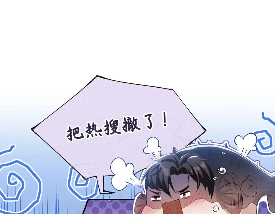 第88话剧组cp？？-替身关系-猫仆工作室（第9张）