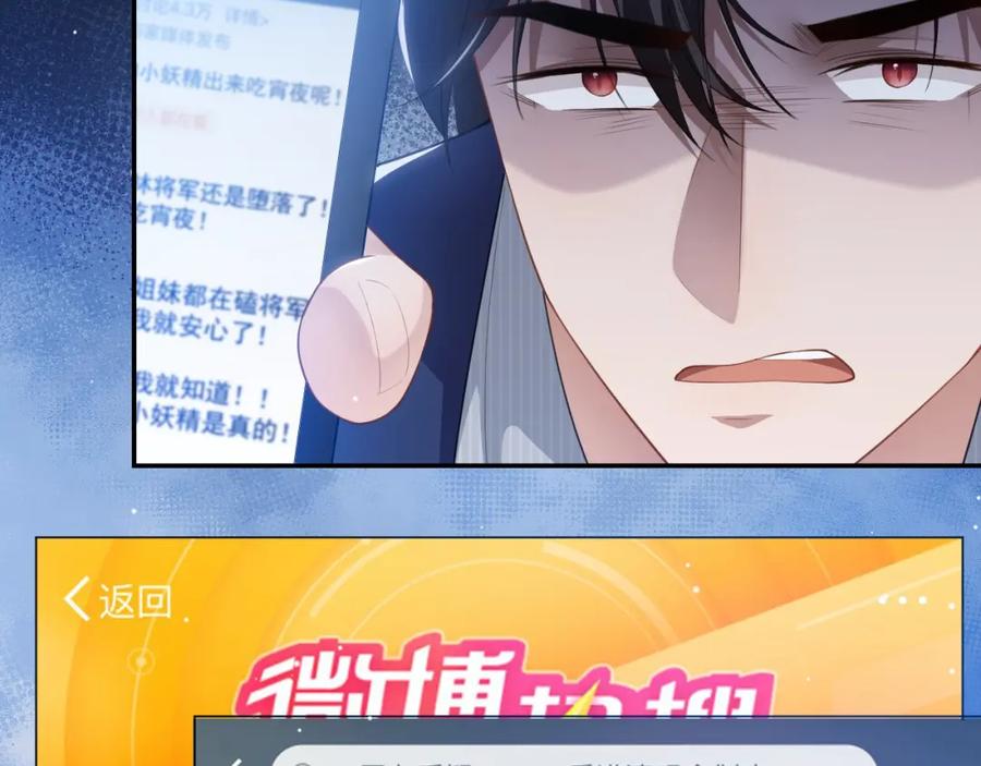 第88话剧组cp？？-替身关系-猫仆工作室（第5张）