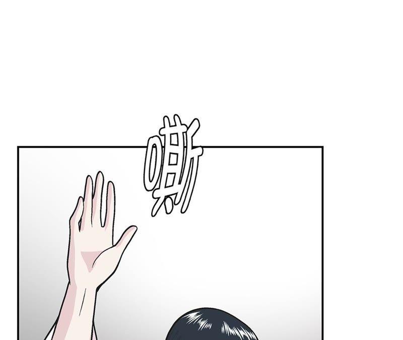 第91话不要放弃，如意！-奇妙的动物高中-一漫文化（第4张）