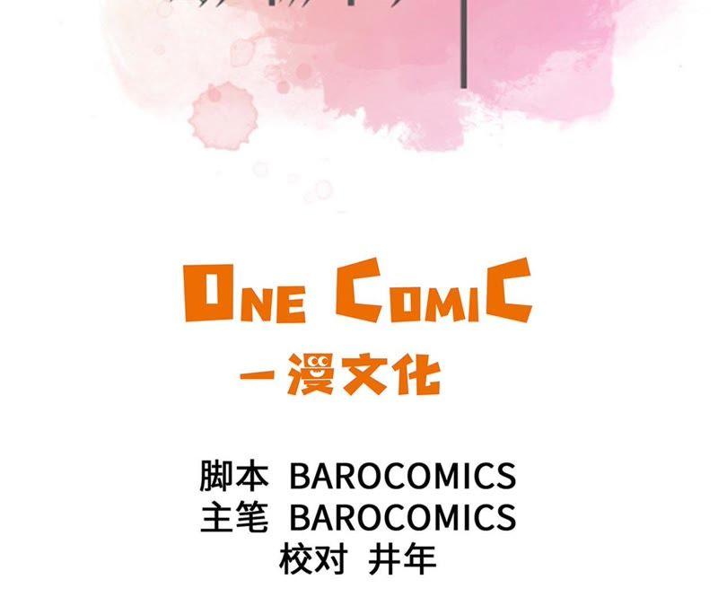 第91话不要放弃，如意！-奇妙的动物高中-一漫文化（第2张）