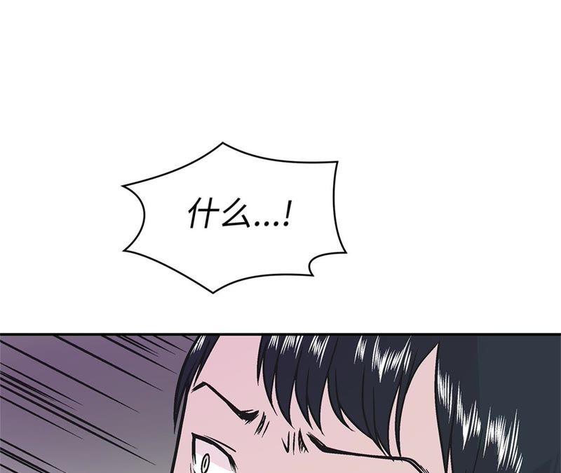 第91话不要放弃，如意！-奇妙的动物高中-一漫文化（第8张）
