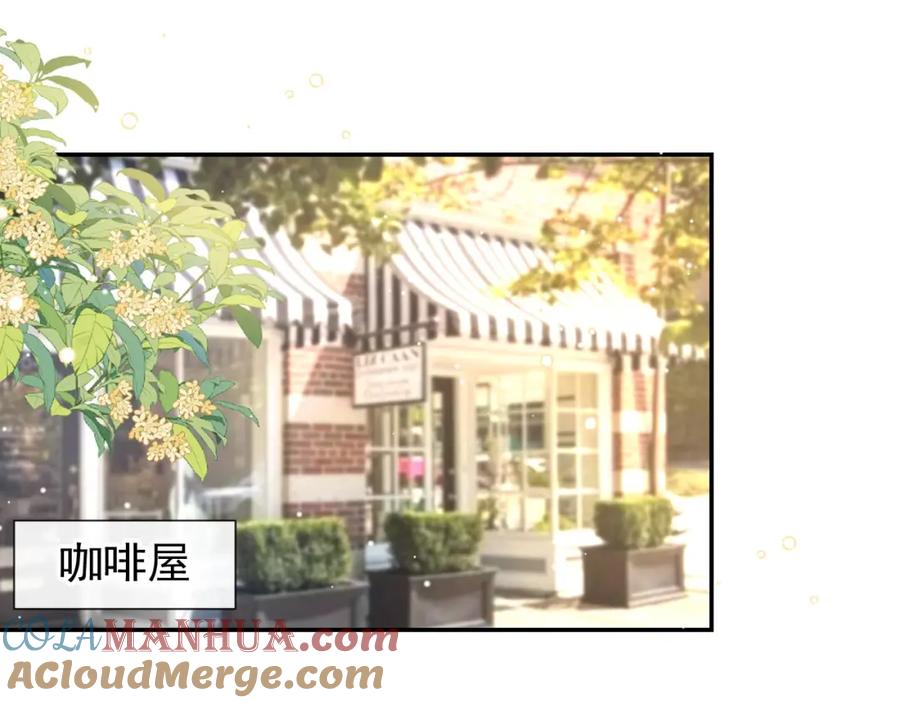 第90话你不觉得你和我很像吗？-替身关系-猫仆工作室（第4张）