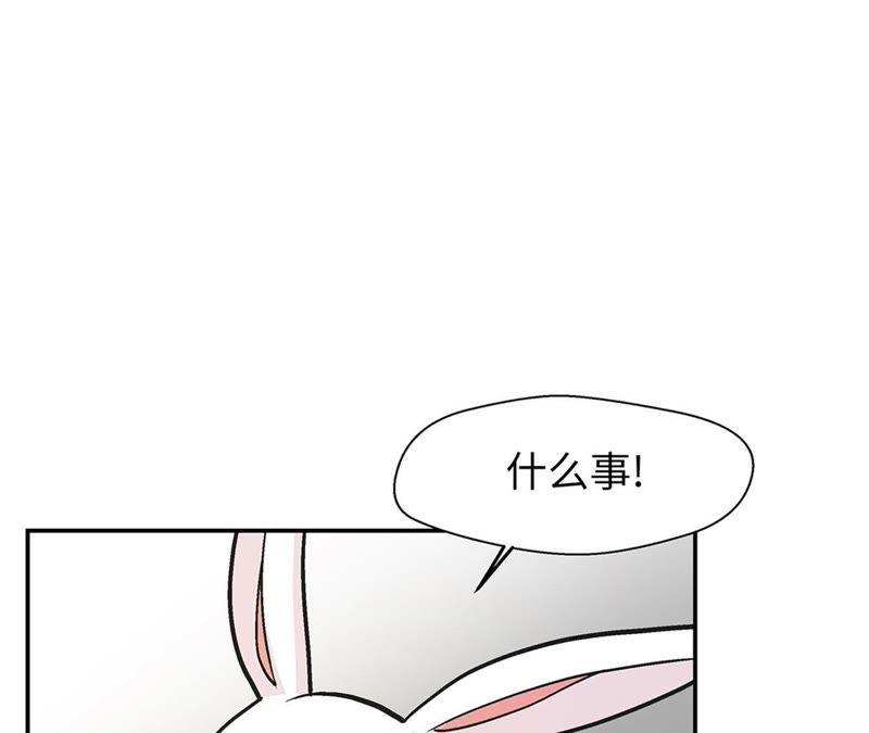 第92话你真傻-奇妙的动物高中-一漫文化（第11张）