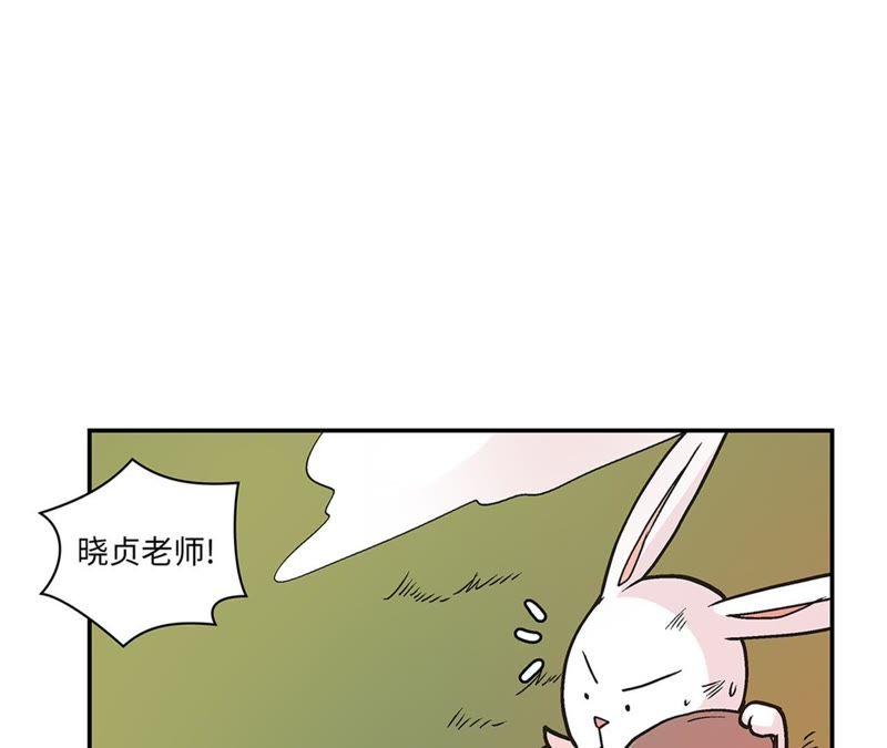 第92话你真傻-奇妙的动物高中-一漫文化（第9张）