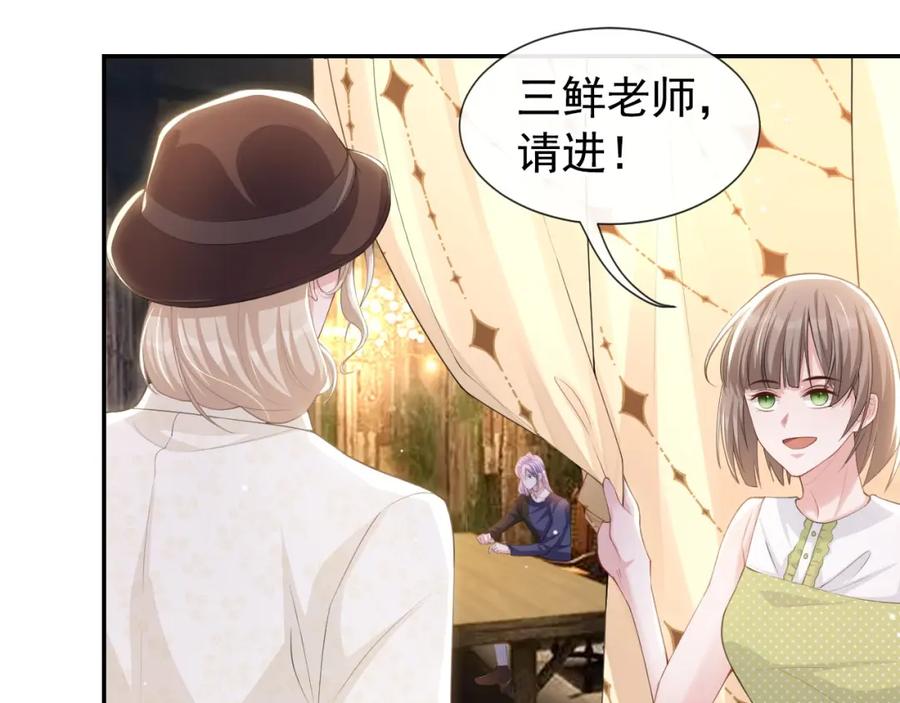 第90话你不觉得你和我很像吗？-替身关系-猫仆工作室（第5张）