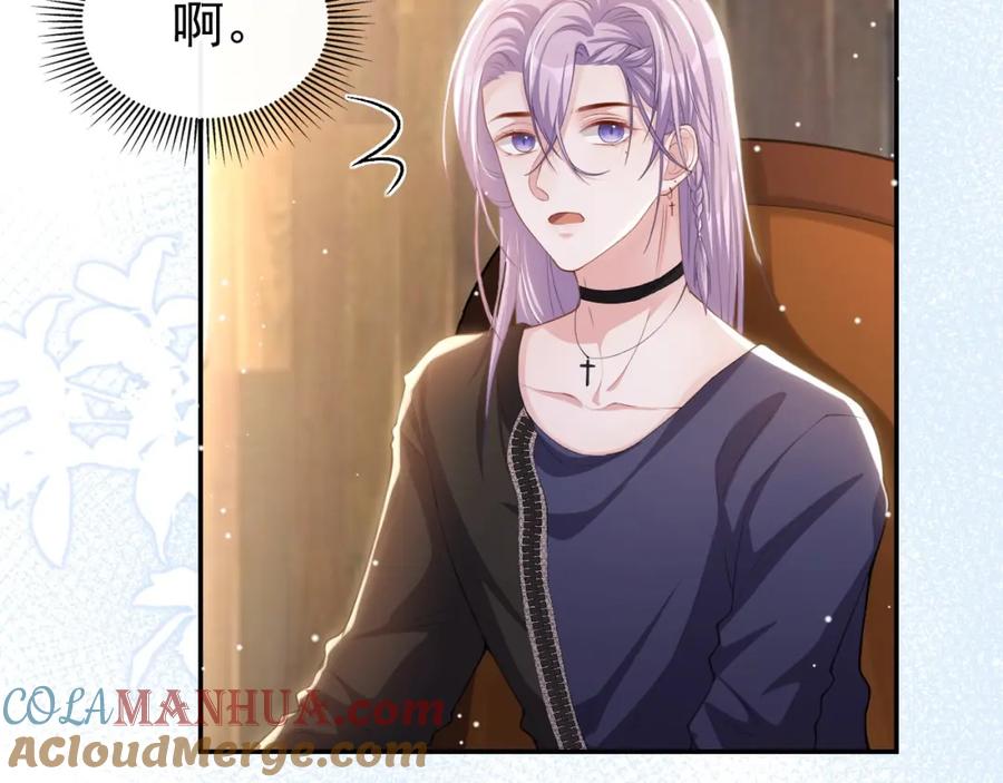 第90话你不觉得你和我很像吗？-替身关系-猫仆工作室（第7张）