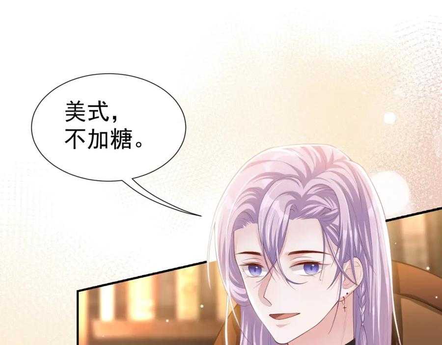 第90话你不觉得你和我很像吗？-替身关系-猫仆工作室（第14张）