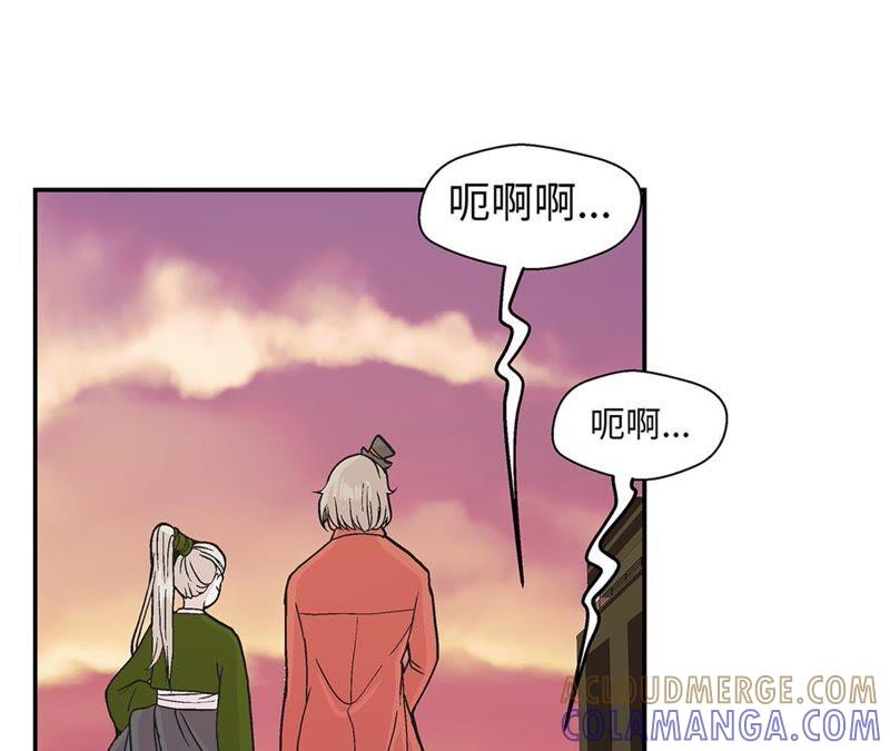 第93话如意没事-奇妙的动物高中-一漫文化（第4张）