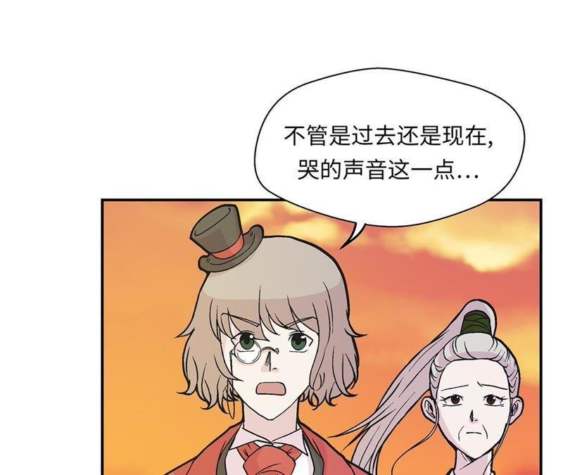 第93话如意没事-奇妙的动物高中-一漫文化（第6张）