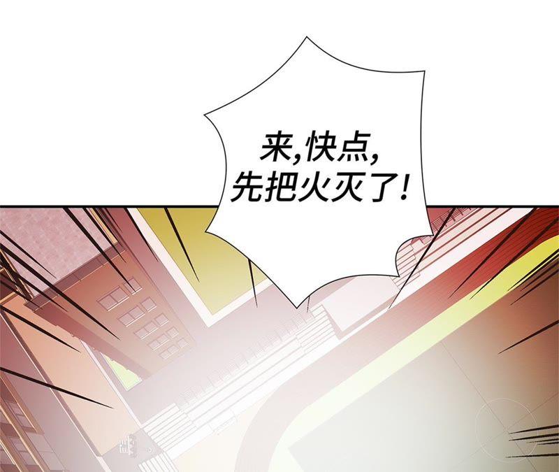 第93话如意没事-奇妙的动物高中-一漫文化（第17张）