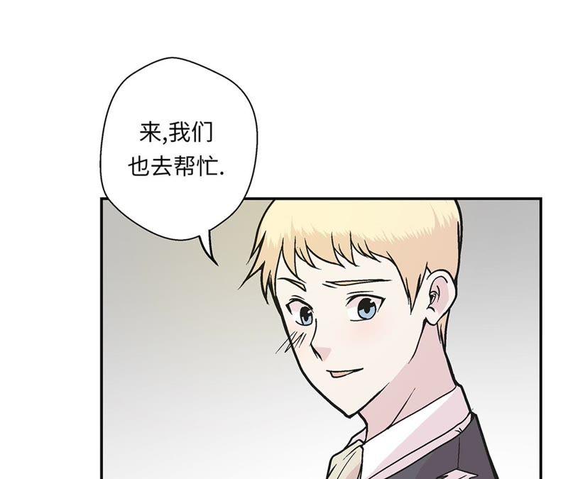 第93话如意没事-奇妙的动物高中-一漫文化（第21张）