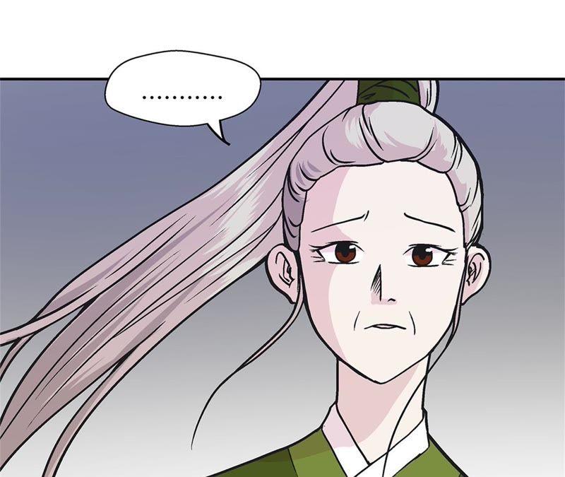 第93话如意没事-奇妙的动物高中-一漫文化（第8张）