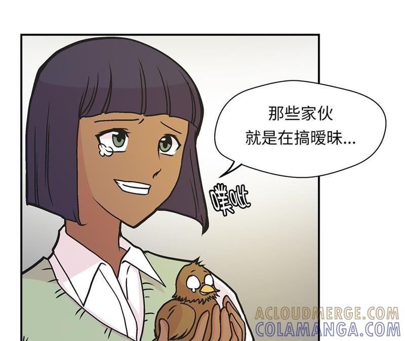 第93话如意没事-奇妙的动物高中-一漫文化（第13张）