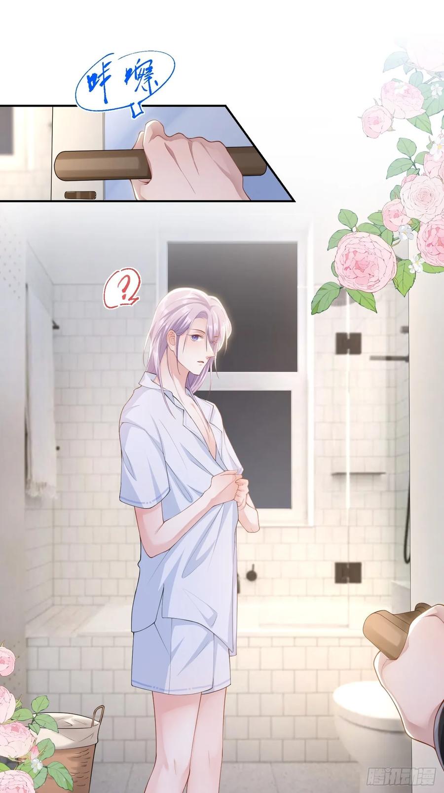 第92话我会服务好你-替身关系-猫仆工作室（第2张）
