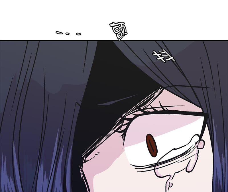 第94话我想去走走-奇妙的动物高中-一漫文化（第11张）