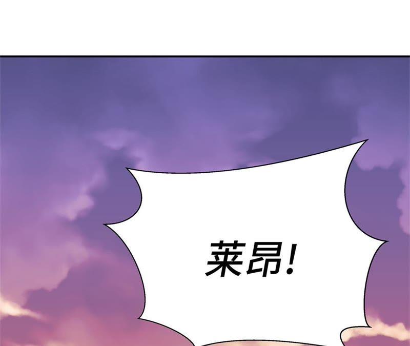 第94话我想去走走-奇妙的动物高中-一漫文化（第4张）