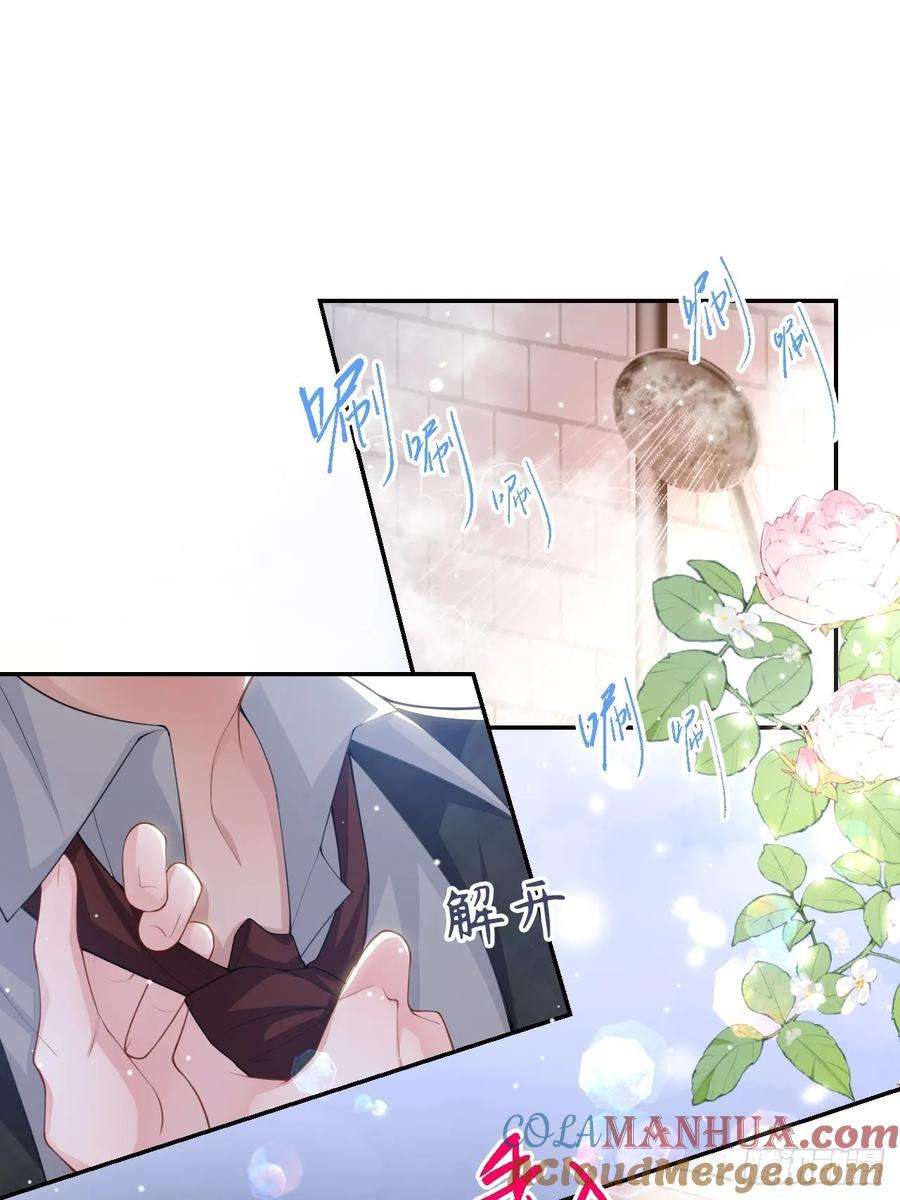 第92话我会服务好你-替身关系-猫仆工作室（第7张）