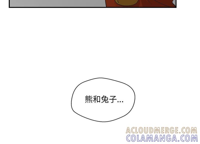 第95话大结局-奇妙的动物高中-一漫文化（第9张）