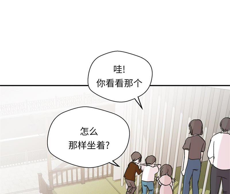 第95话大结局-奇妙的动物高中-一漫文化（第12张）