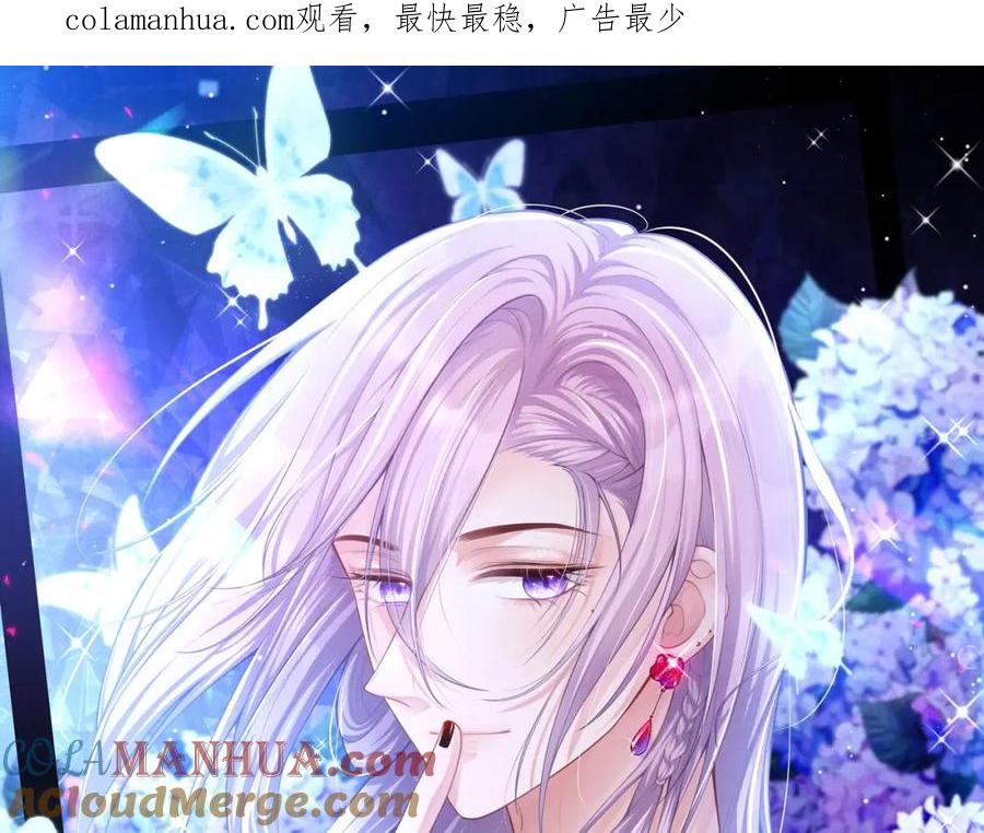 第93话见不得光的关系-替身关系-猫仆工作室（第1张）