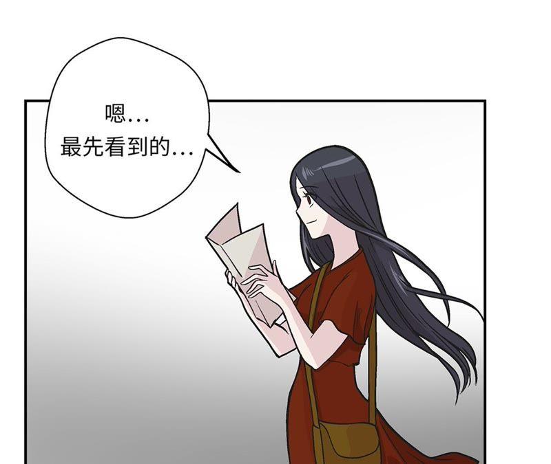 第95话大结局-奇妙的动物高中-一漫文化（第8张）