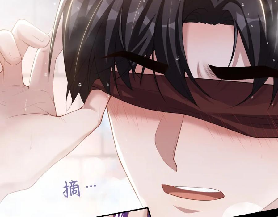 第93话见不得光的关系-替身关系-猫仆工作室（第6张）