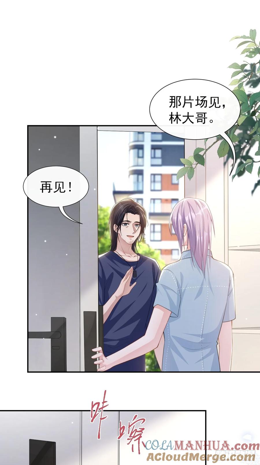 第94话“坠入深海”-替身关系-猫仆工作室（第9张）