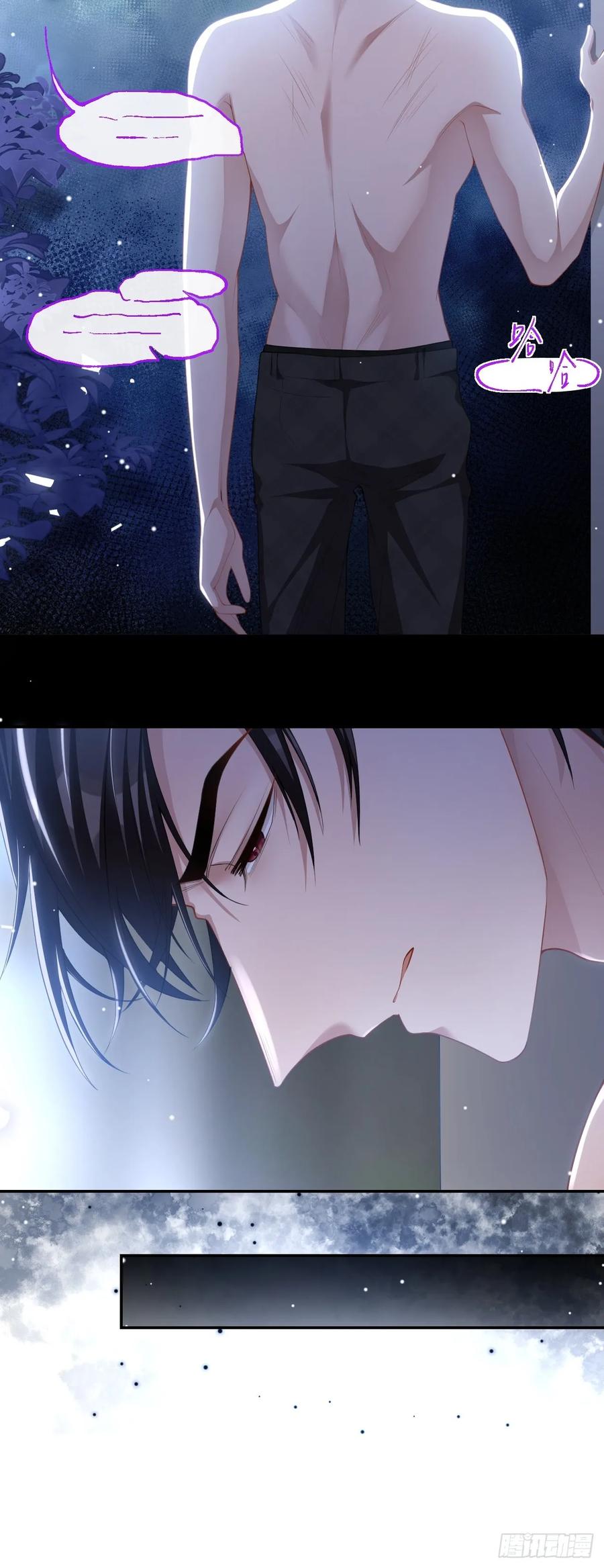 第94话“坠入深海”-替身关系-猫仆工作室（第8张）