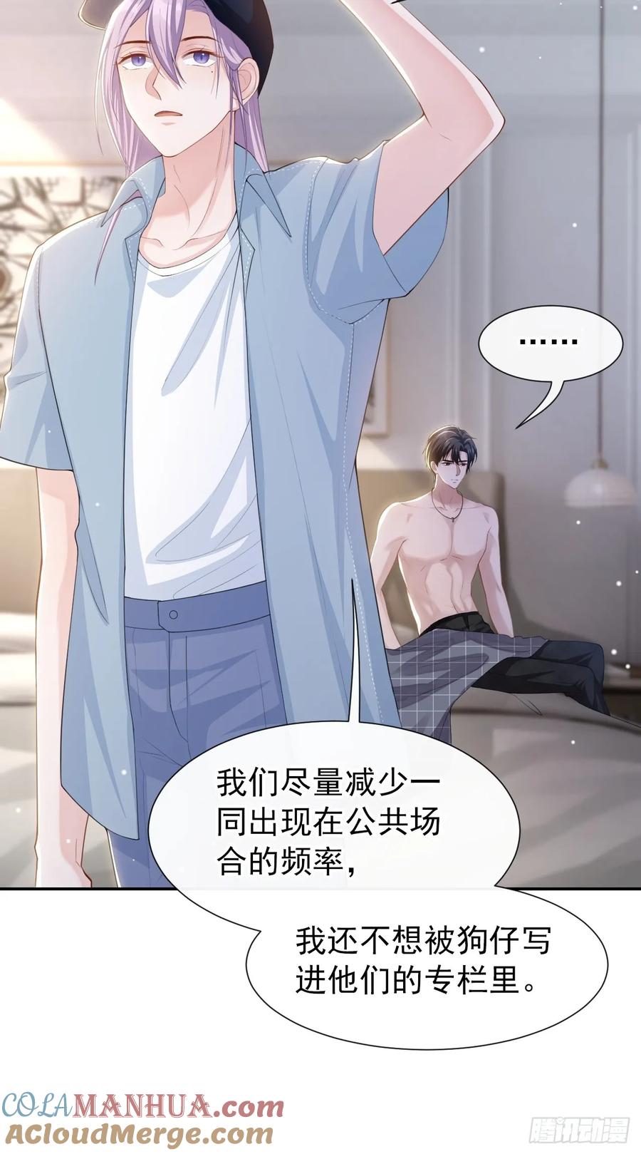 第94话“坠入深海”-替身关系-猫仆工作室（第19张）