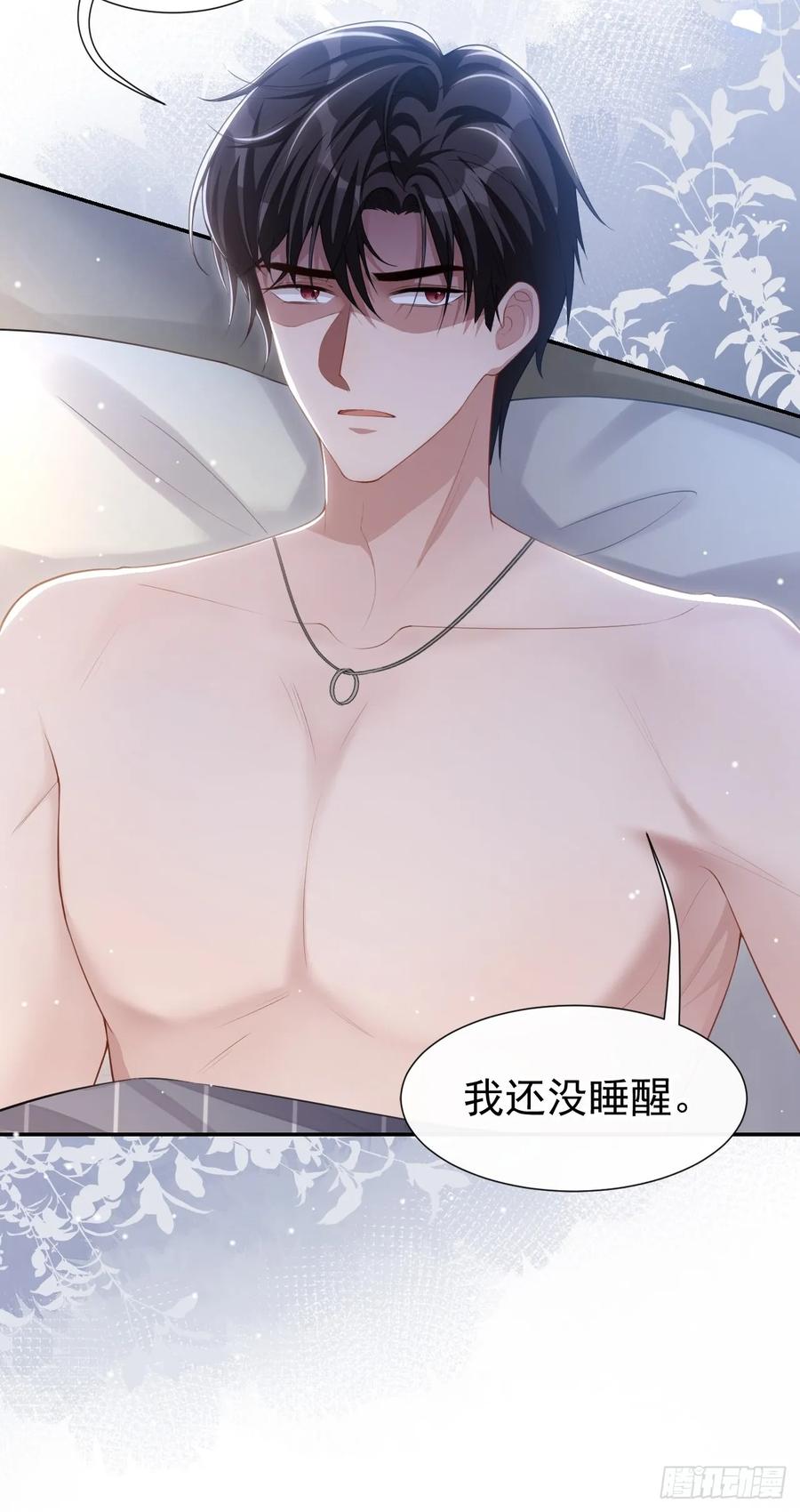 第94话“坠入深海”-替身关系-猫仆工作室（第12张）