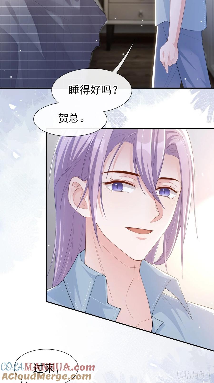 第94话“坠入深海”-替身关系-猫仆工作室（第11张）