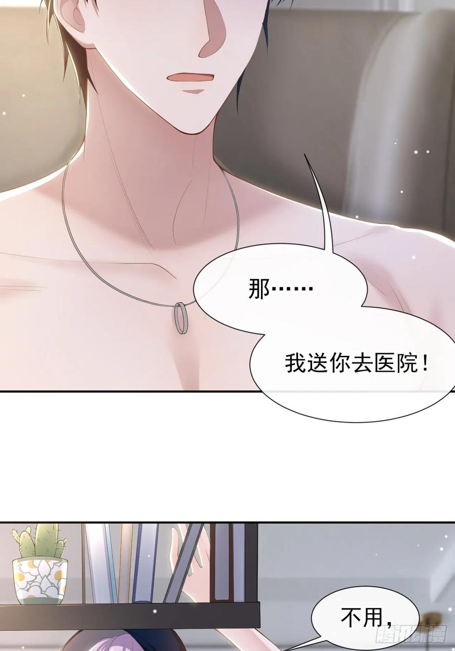 第94话“坠入深海”-替身关系-猫仆工作室（第18张）