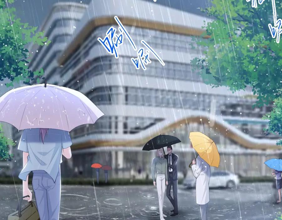 第95话这样的感情值得吗？-替身关系-猫仆工作室（第8张）