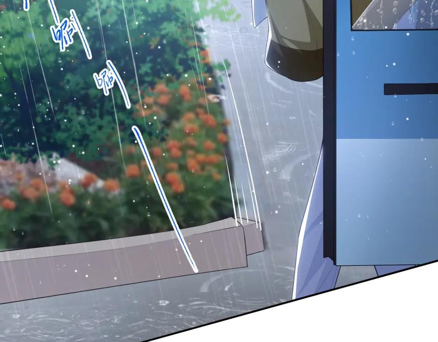 第95话这样的感情值得吗？-替身关系-猫仆工作室（第6张）