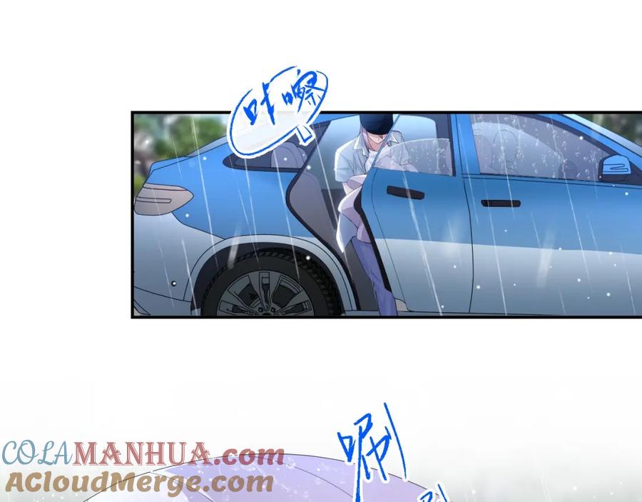 第95话这样的感情值得吗？-替身关系-猫仆工作室（第4张）