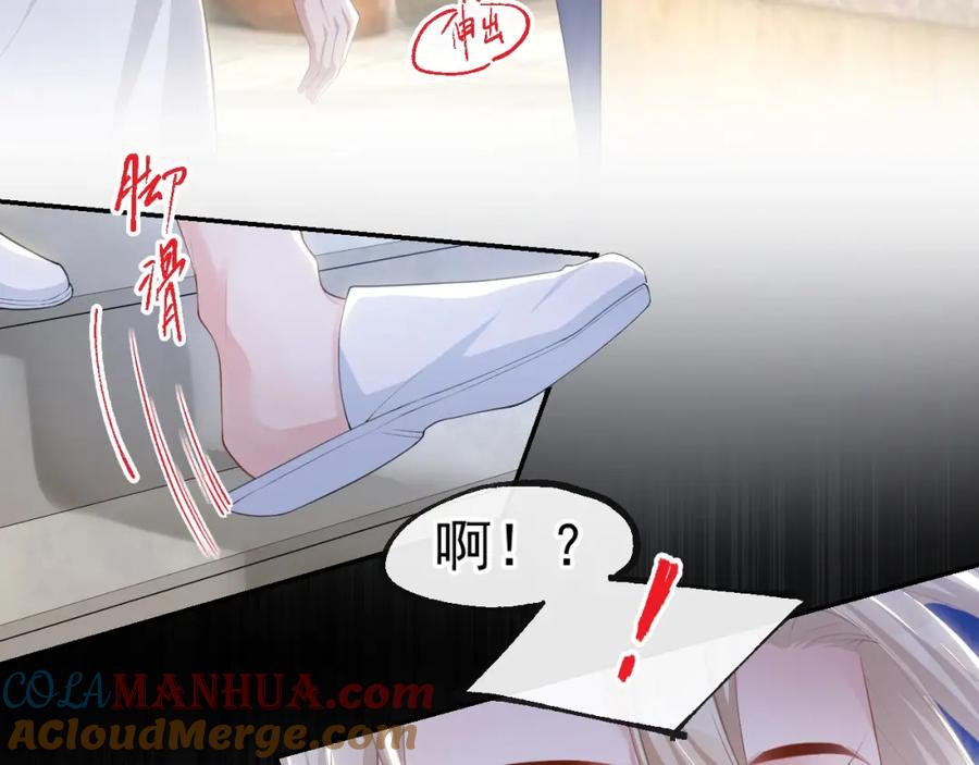 第96话你是要去见他吧！-替身关系-猫仆工作室（第10张）
