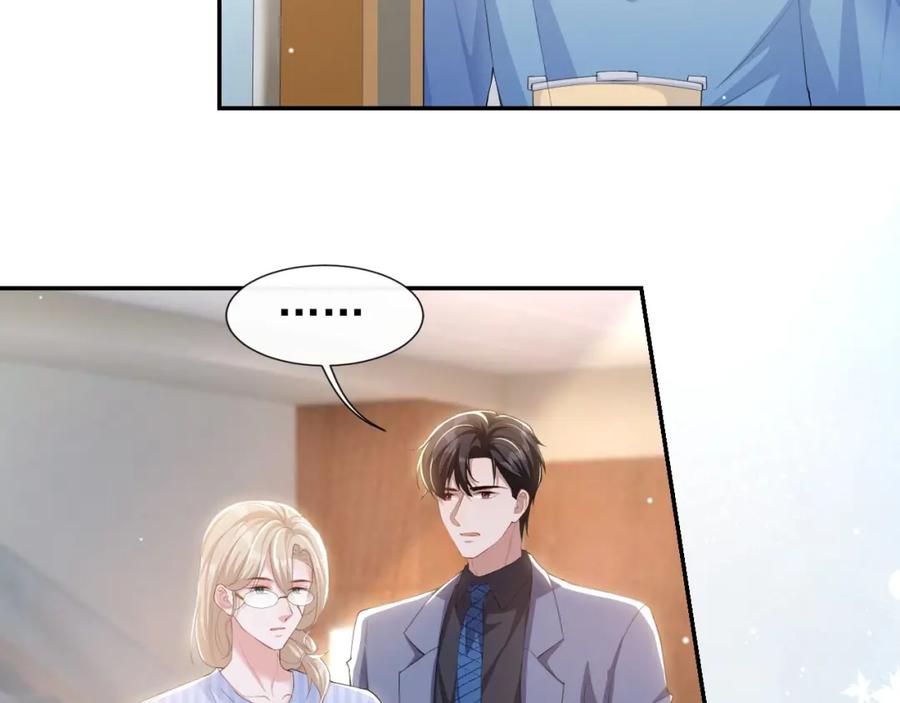 第96话你是要去见他吧！-替身关系-猫仆工作室（第20张）